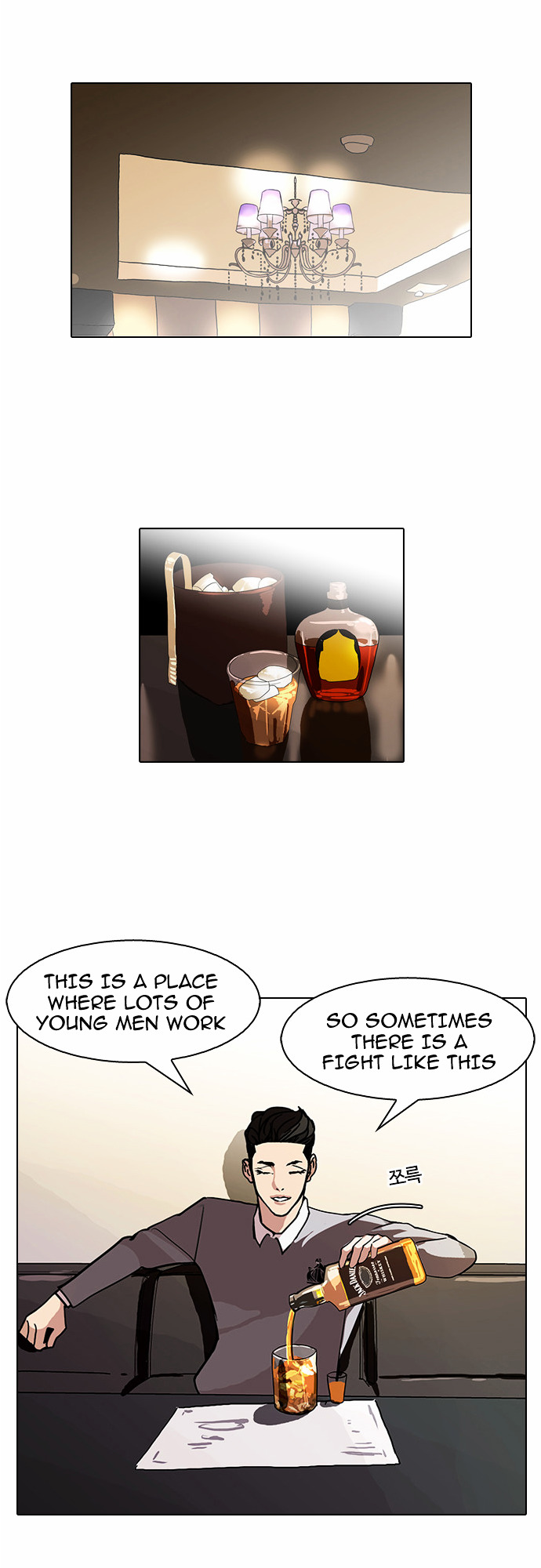 Page 1 of Chapter 77