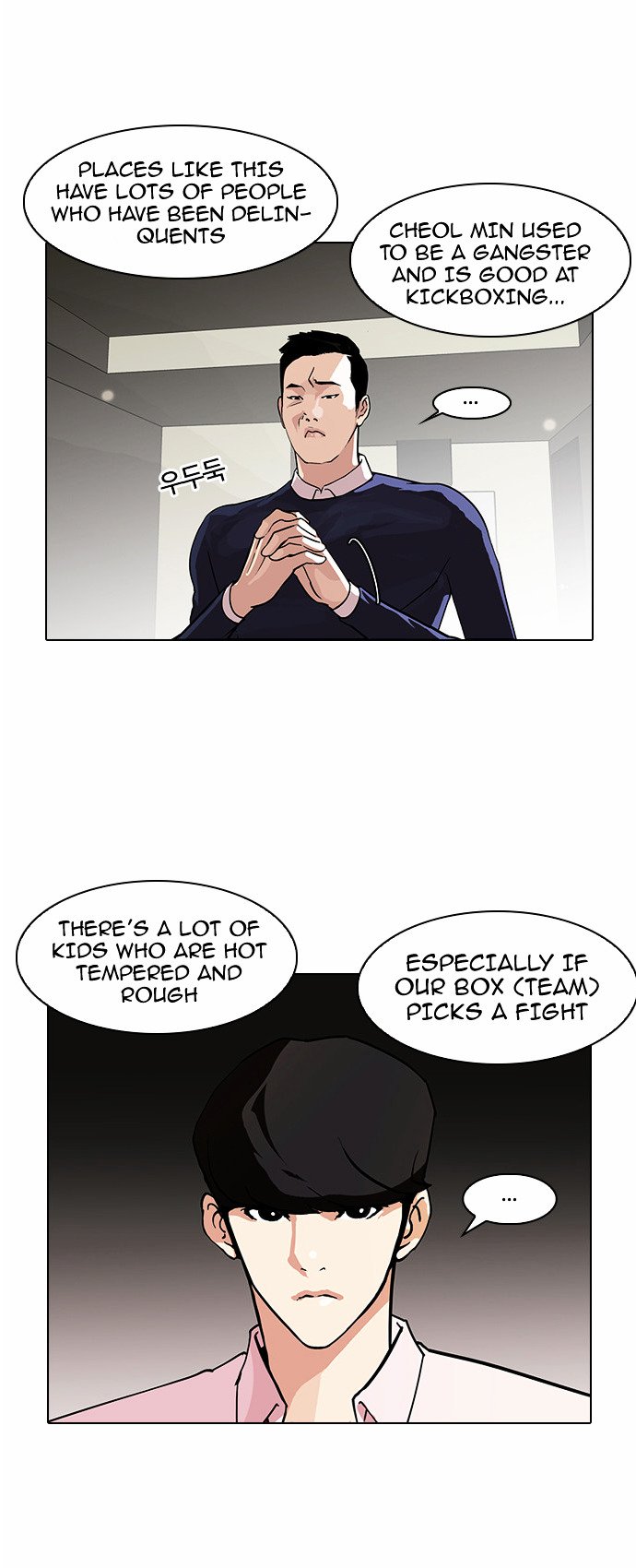 Page 2 of Chapter 77