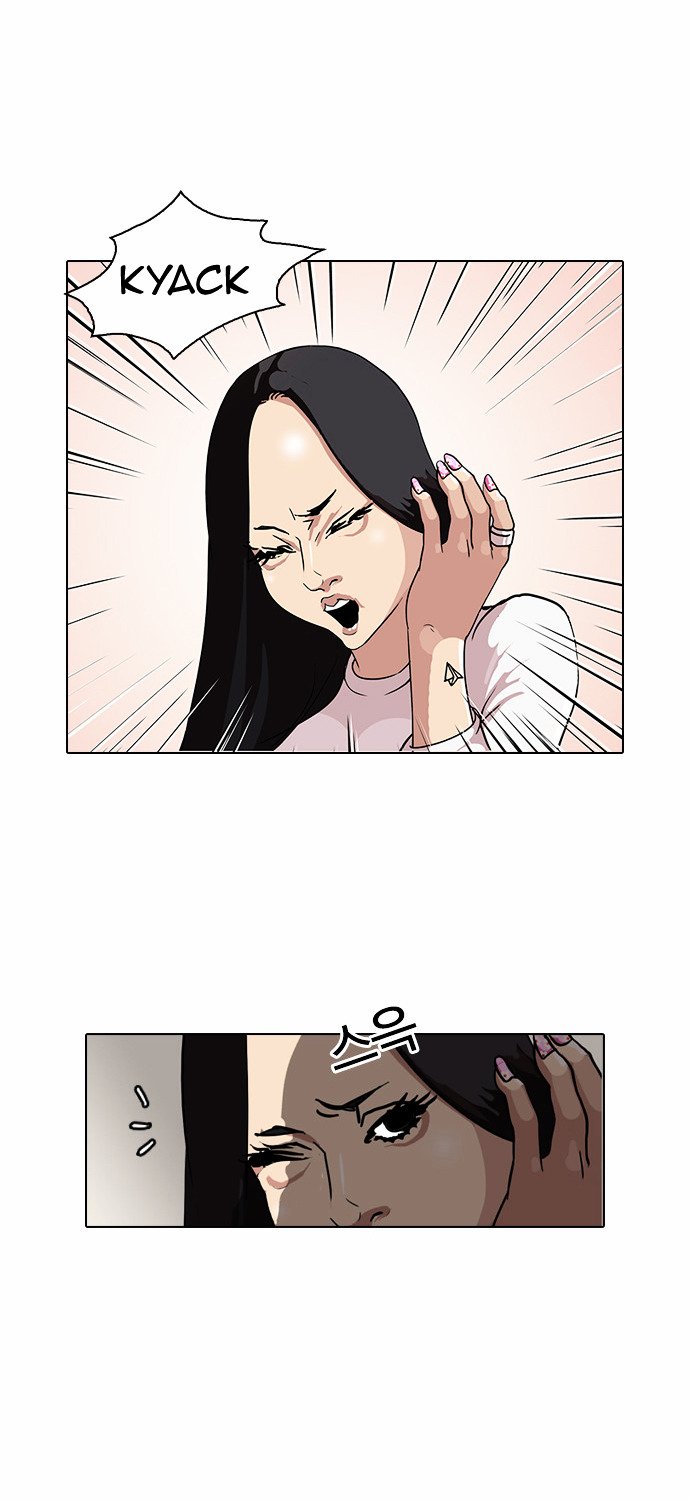 Page 9 of Chapter 77