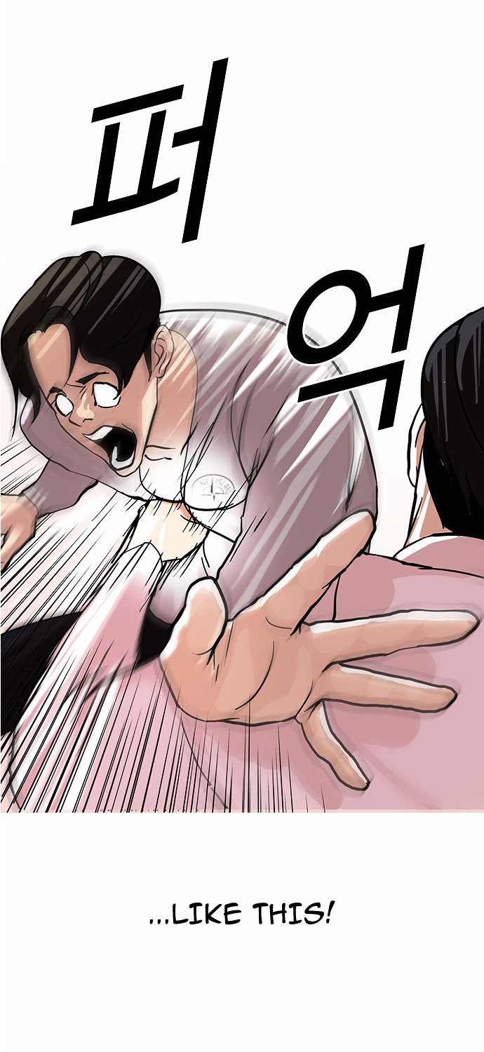 Page 14 of Chapter 77