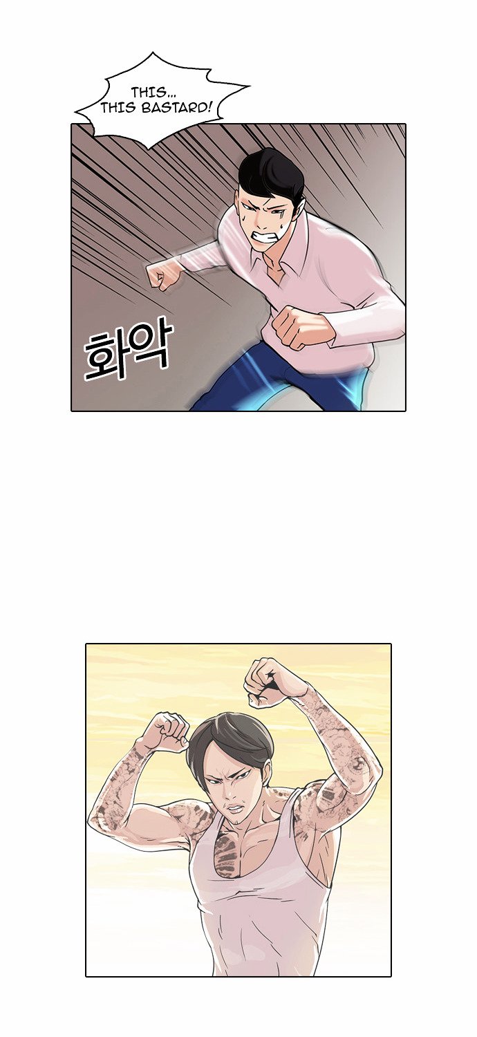 Page 15 of Chapter 77