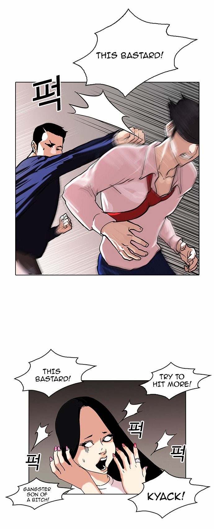 Page 18 of Chapter 77