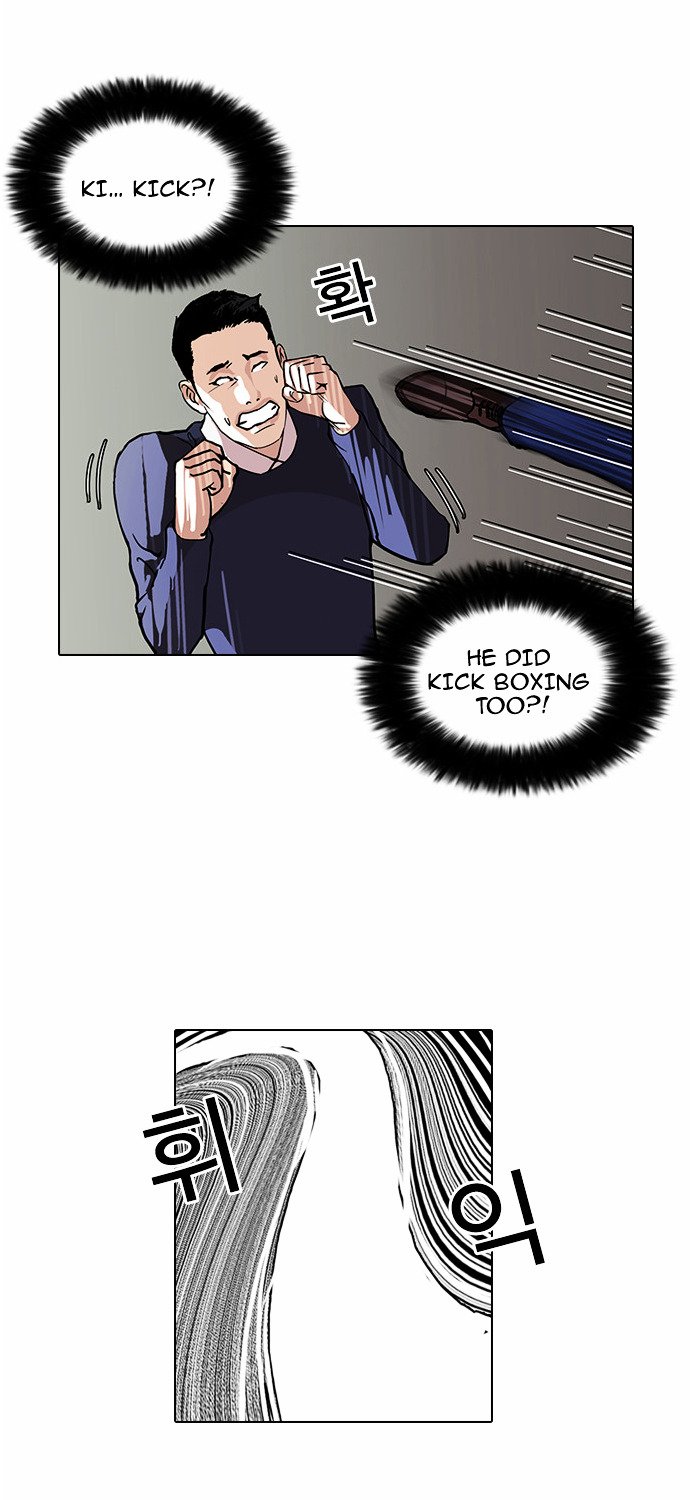 Page 22 of Chapter 77