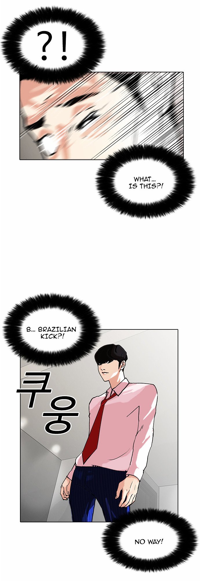 Page 24 of Chapter 77
