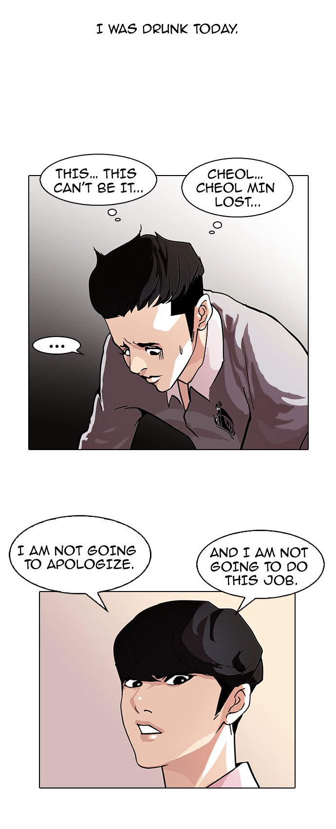Page 27 of Chapter 77