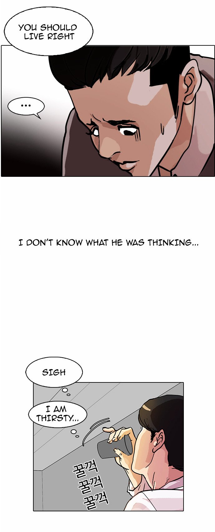 Page 28 of Chapter 77