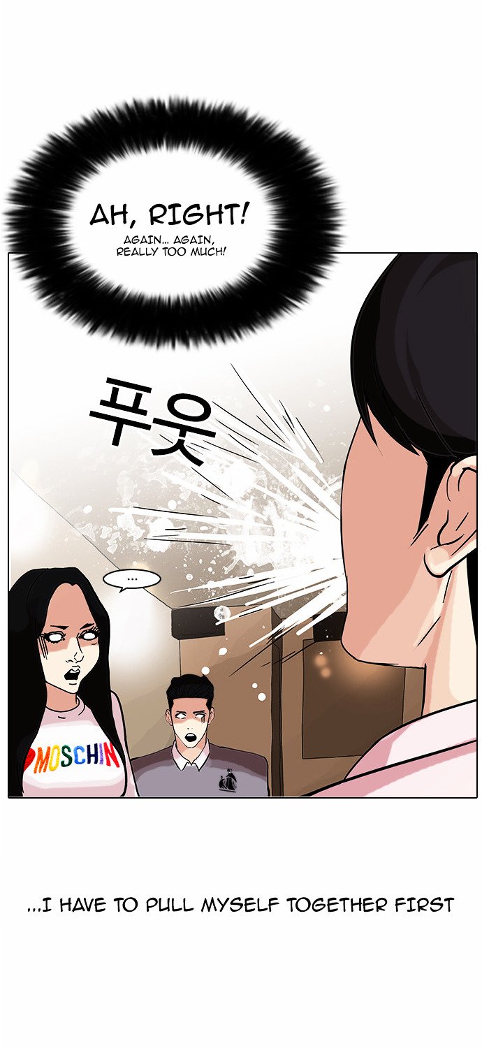 Page 29 of Chapter 77