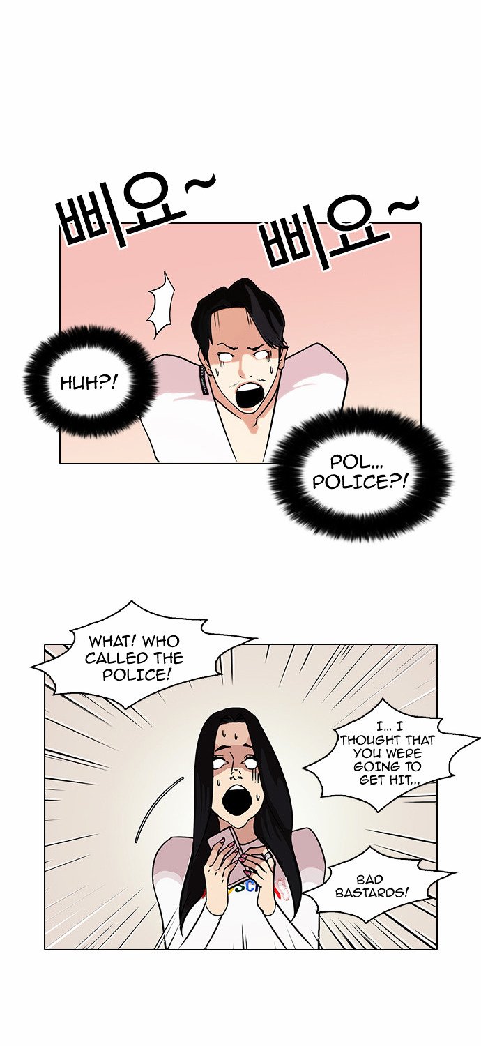 Page 30 of Chapter 77