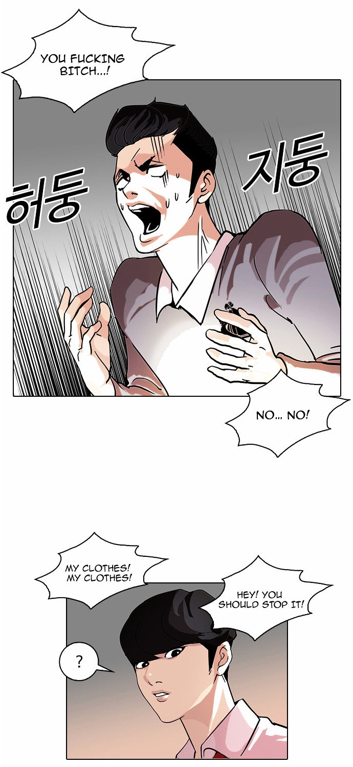 Page 31 of Chapter 77