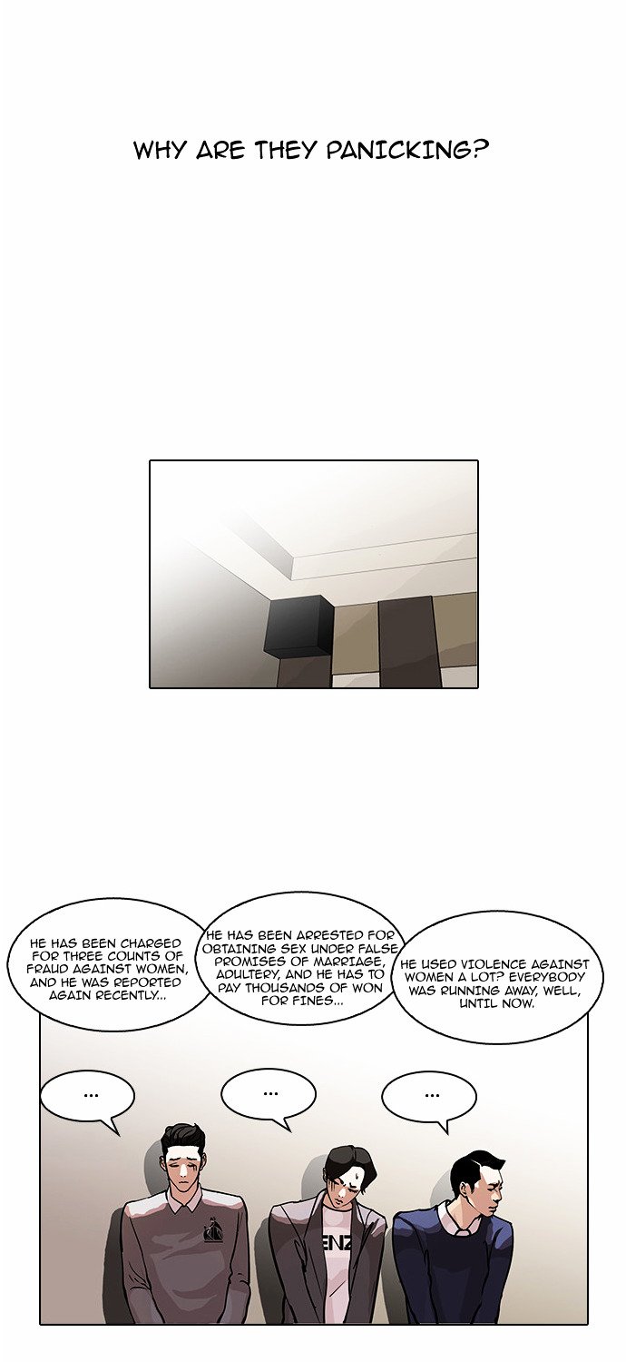 Page 32 of Chapter 77