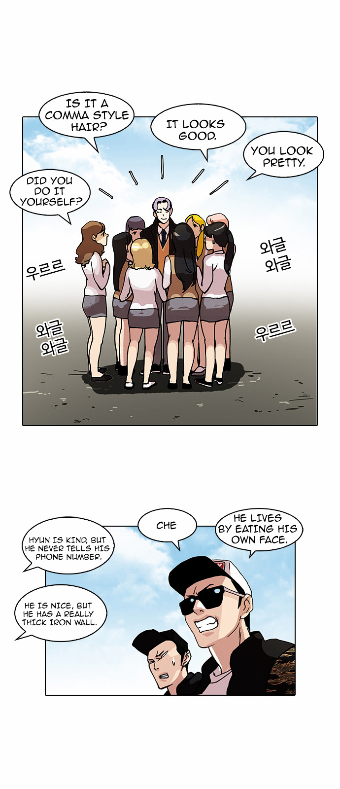 Page 38 of Chapter 77