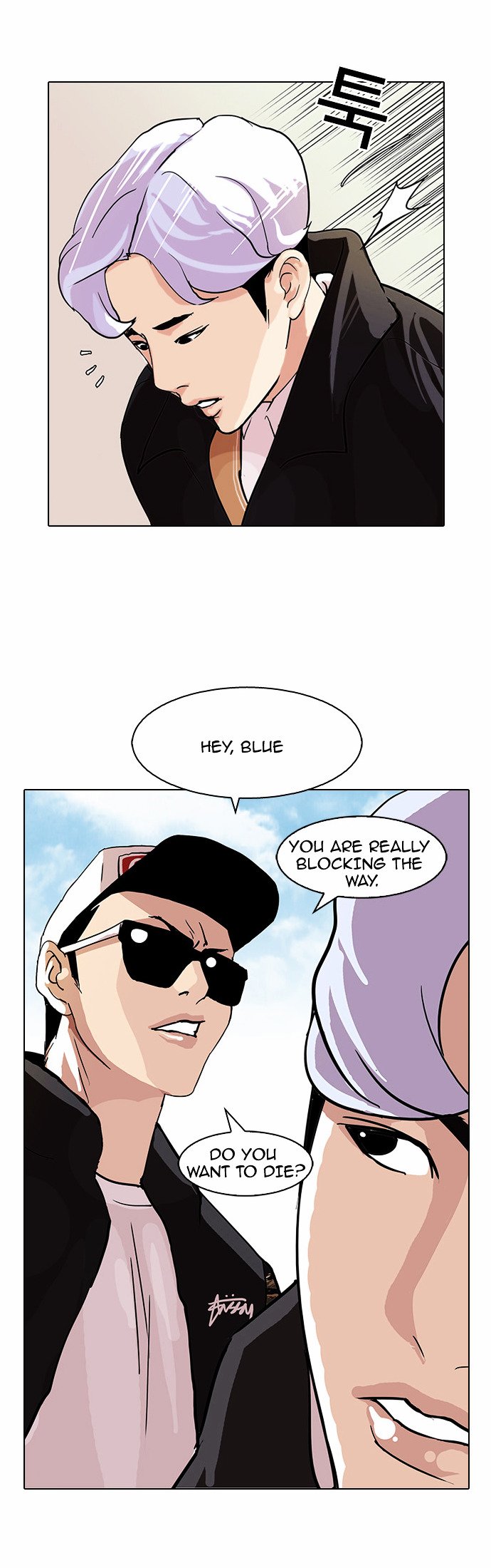 Page 39 of Chapter 77