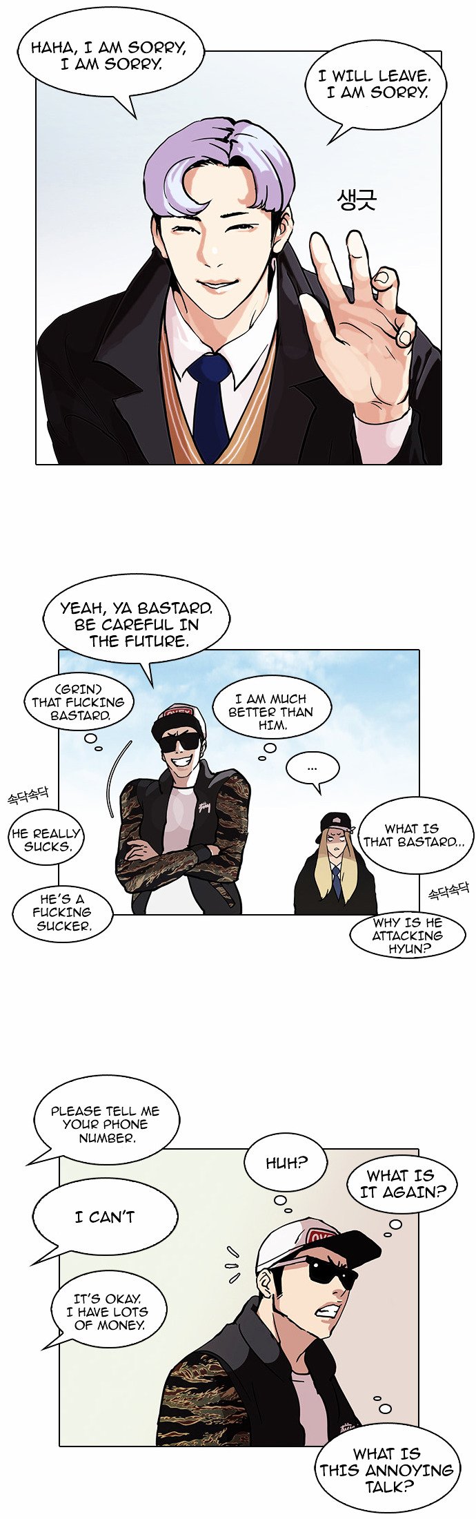 Page 40 of Chapter 77