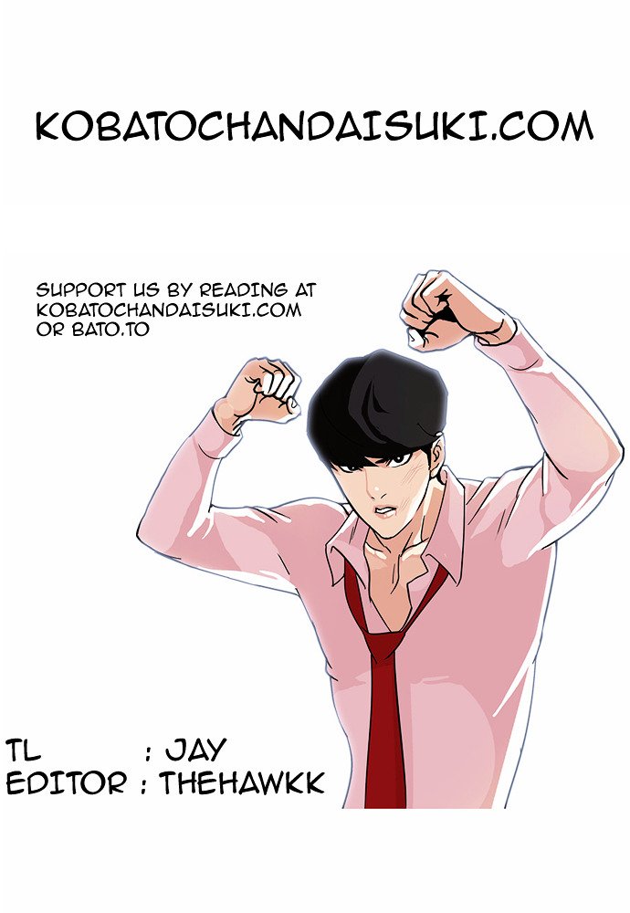 Page 42 of Chapter 77