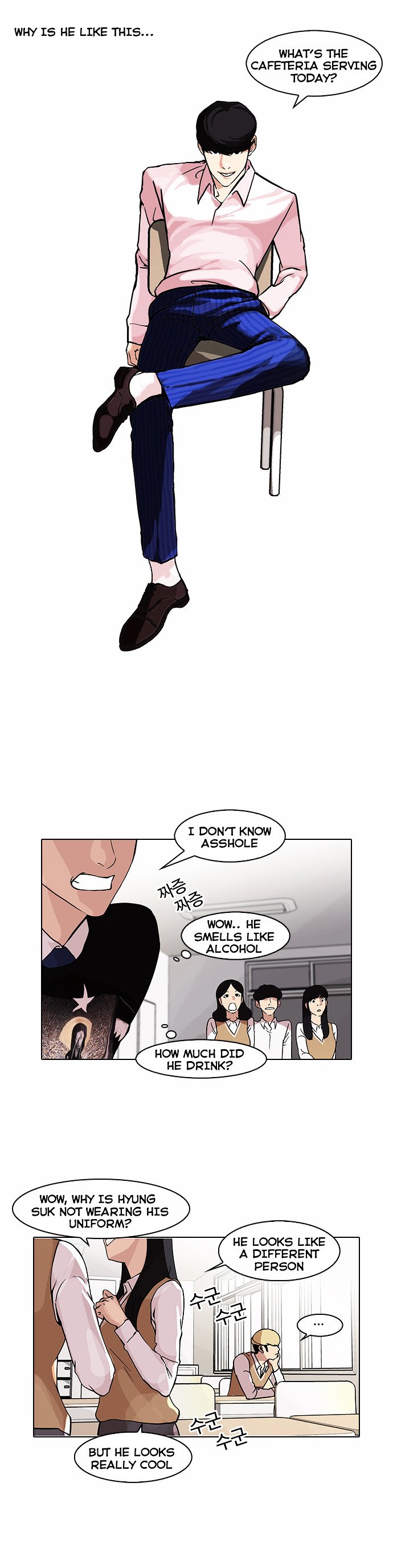 Page 4 of Chapter 78
