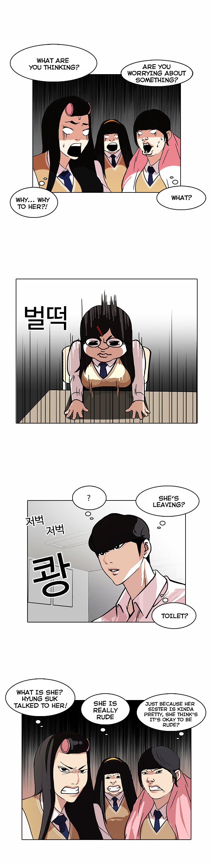 Page 8 of Chapter 78