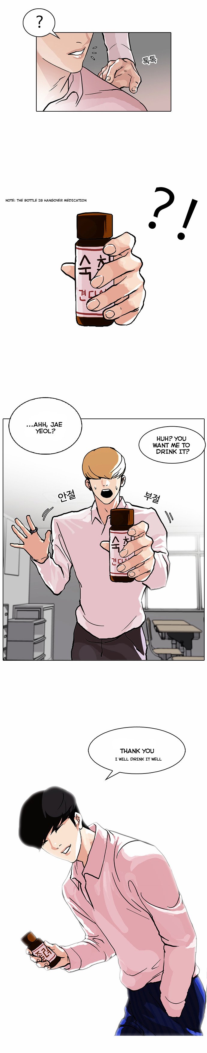 Page 9 of Chapter 78