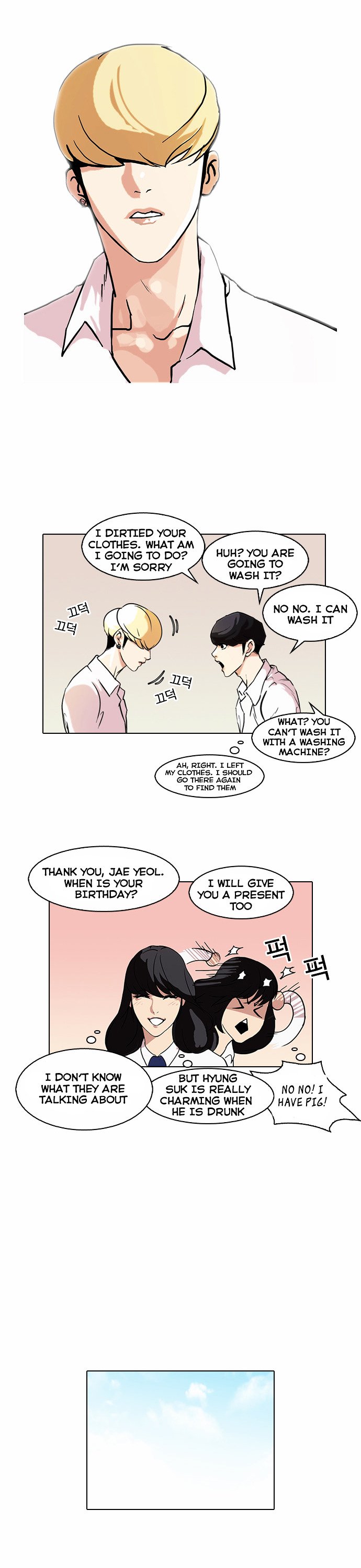 Page 10 of Chapter 78