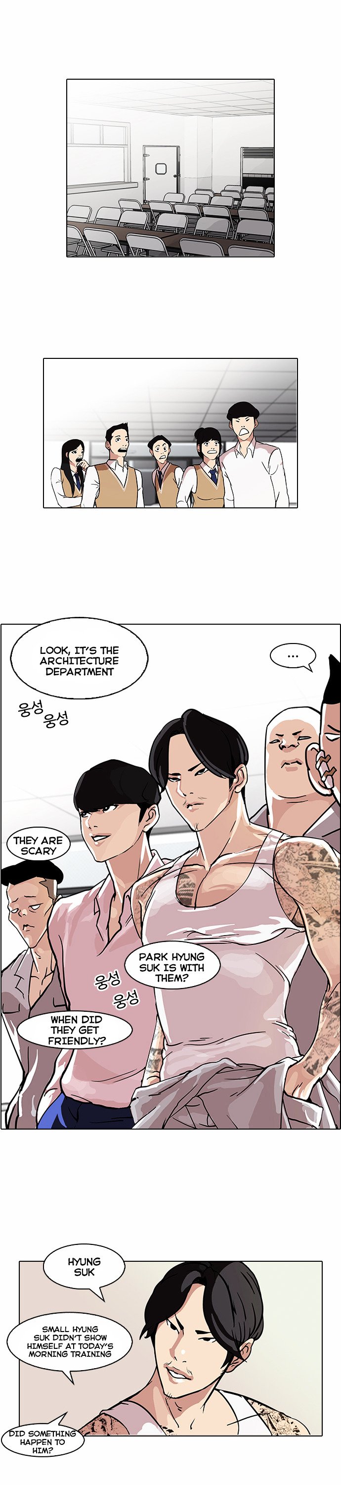 Page 15 of Chapter 78
