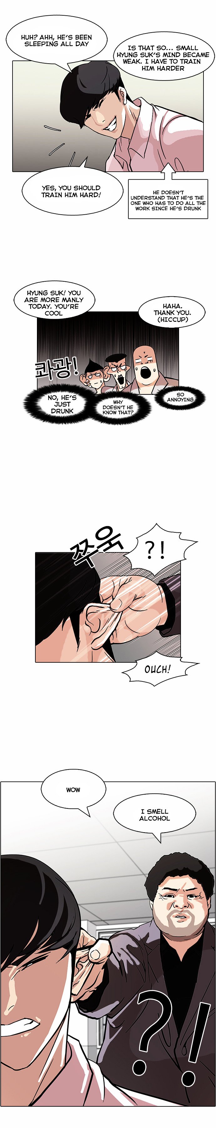 Page 16 of Chapter 78