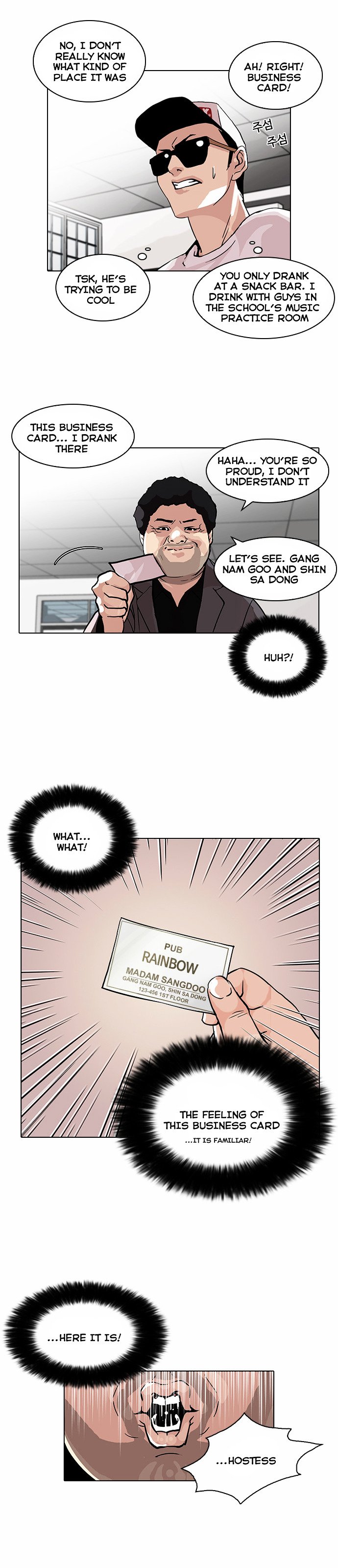 Page 18 of Chapter 78