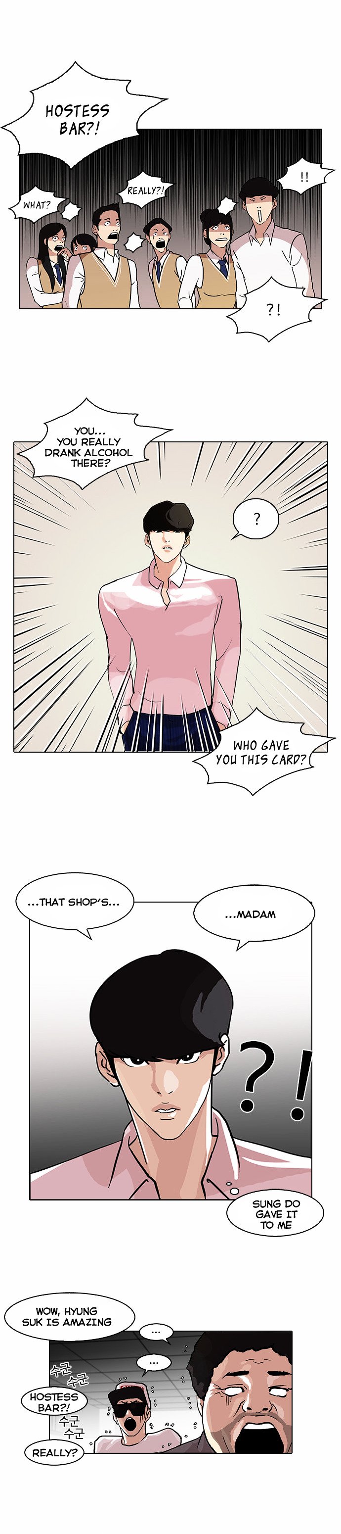 Page 19 of Chapter 78