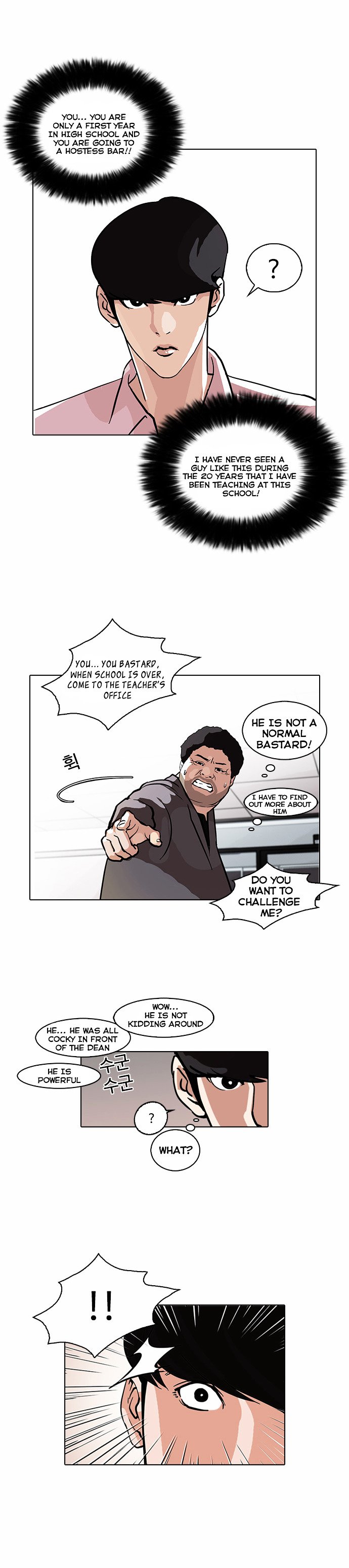 Page 20 of Chapter 78