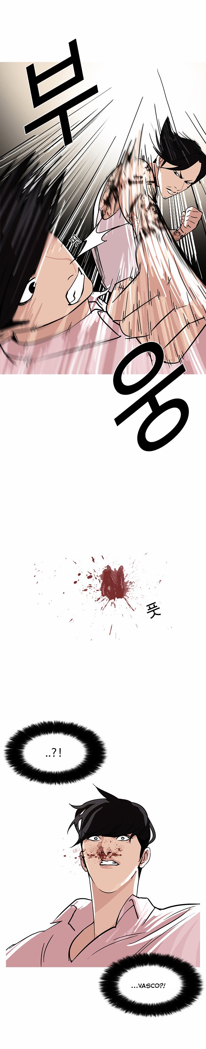 Page 21 of Chapter 78