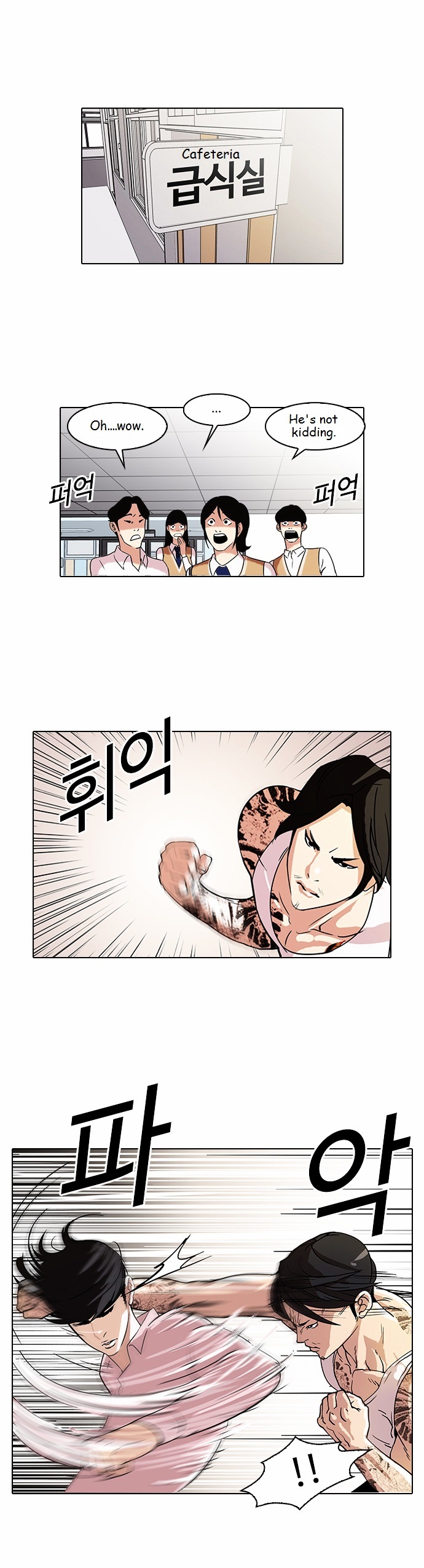 Page 1 of Chapter 79
