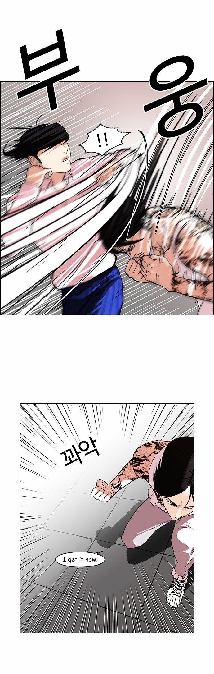 Page 2 of Chapter 79