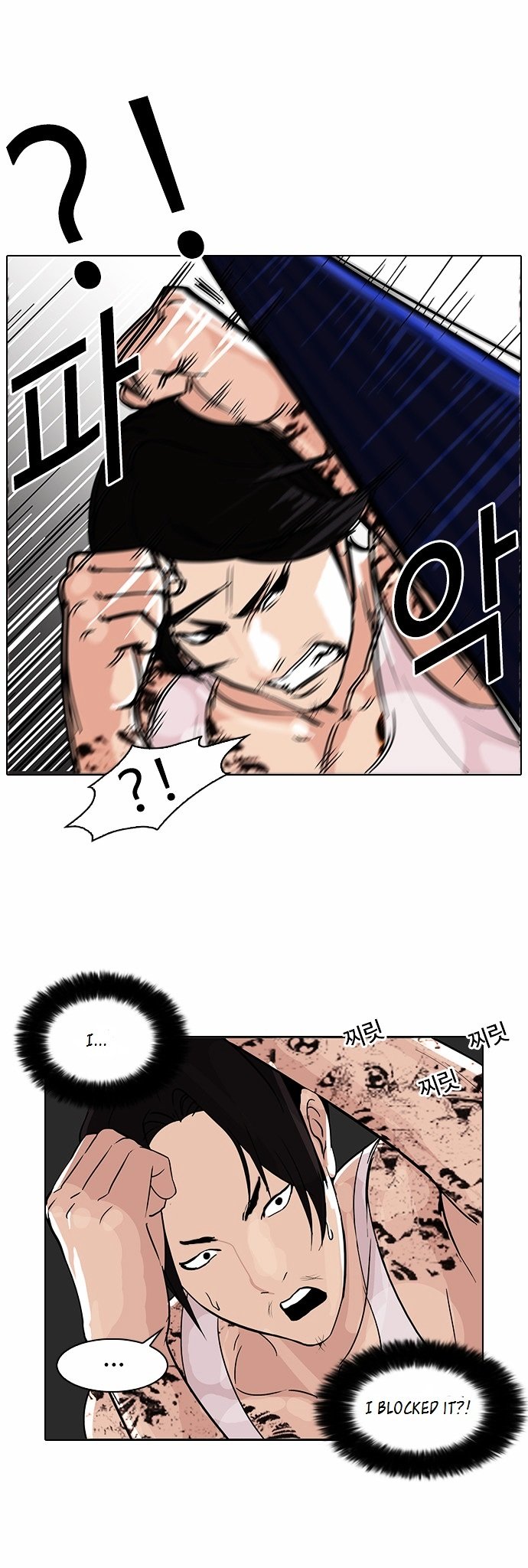 Page 5 of Chapter 79