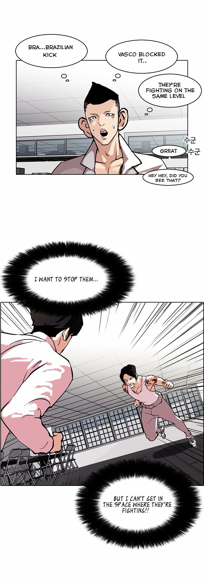 Page 6 of Chapter 79