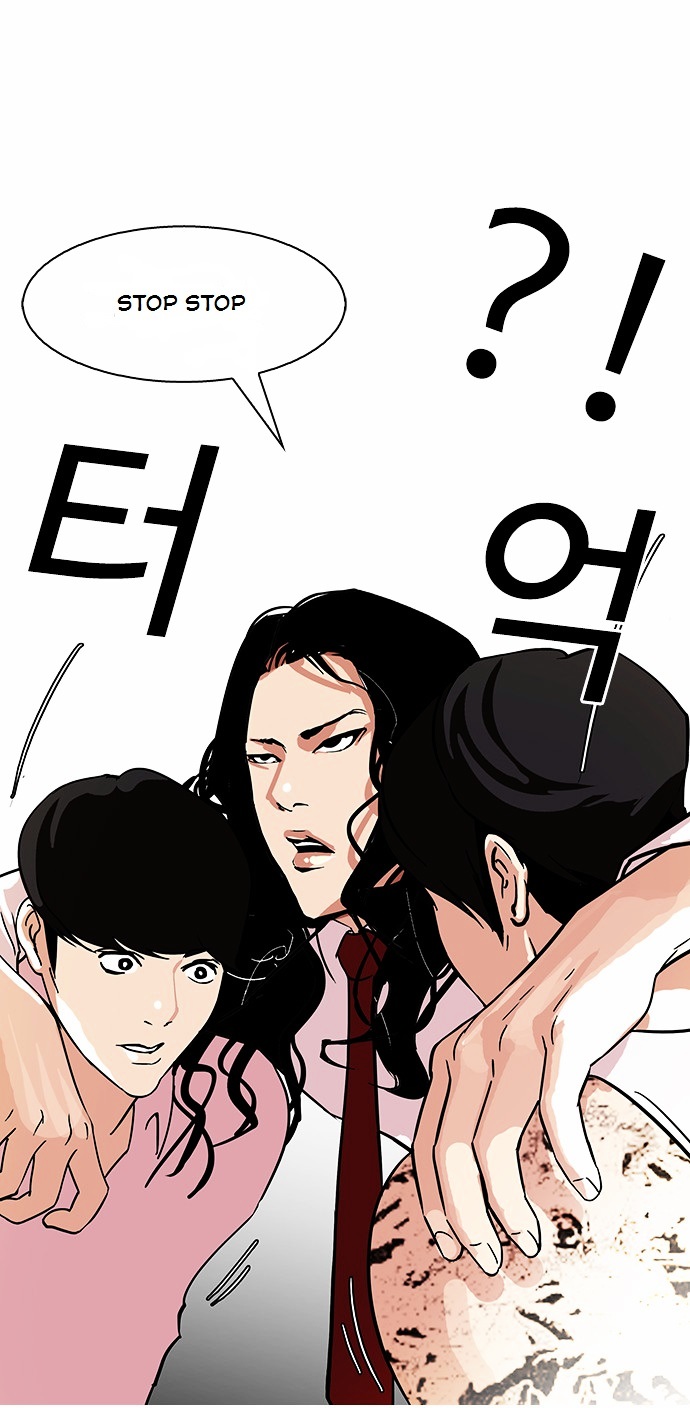 Page 8 of Chapter 79