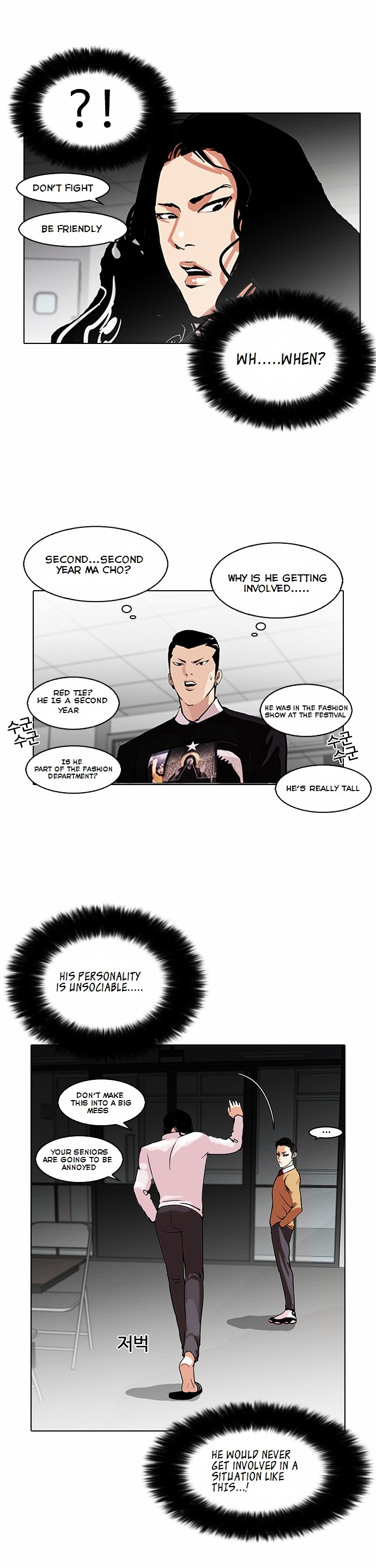 Page 9 of Chapter 79