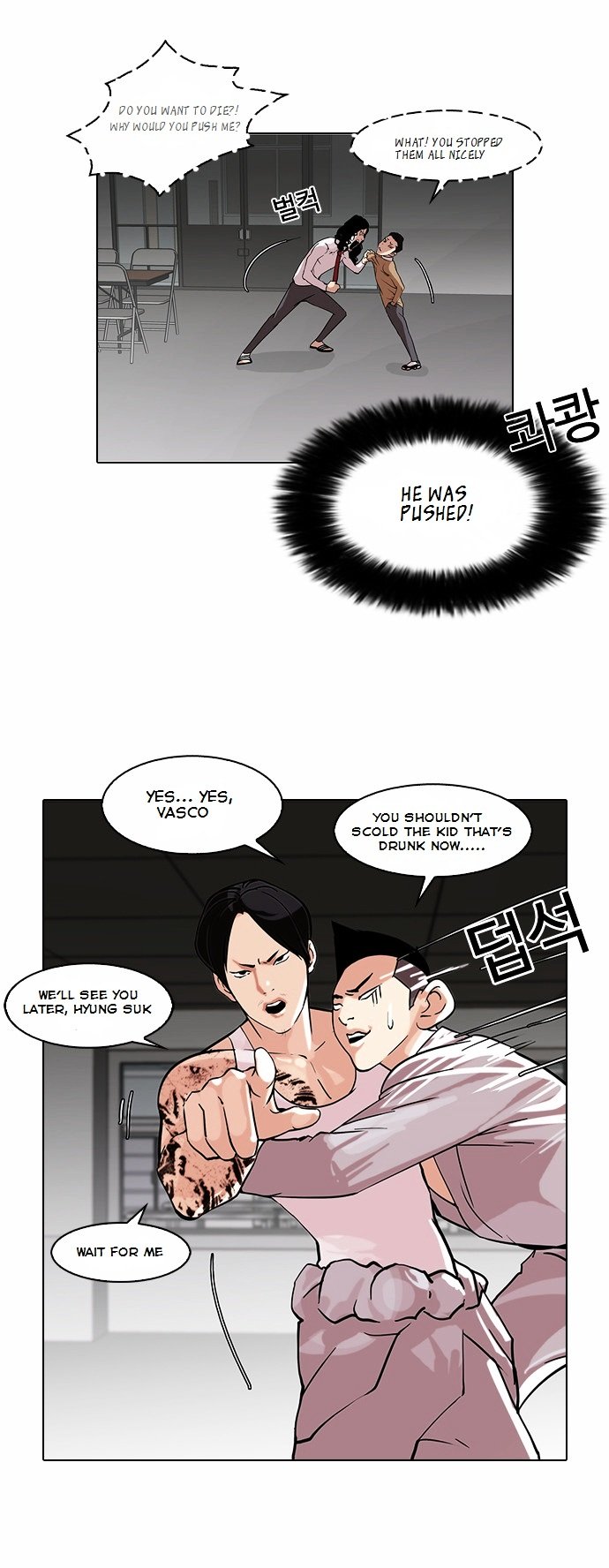 Page 10 of Chapter 79