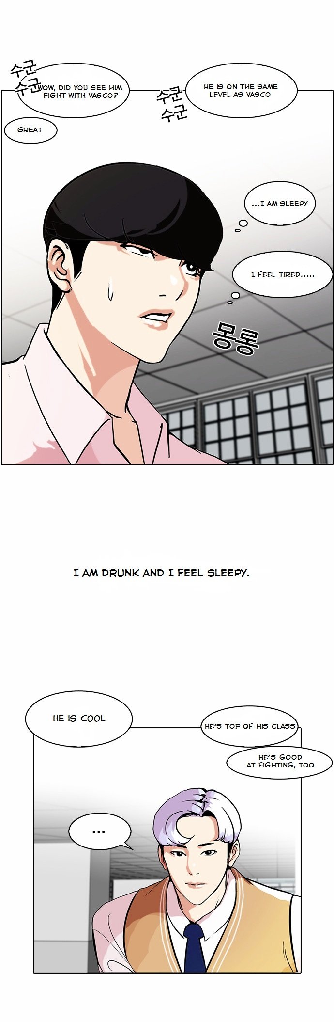 Page 11 of Chapter 79