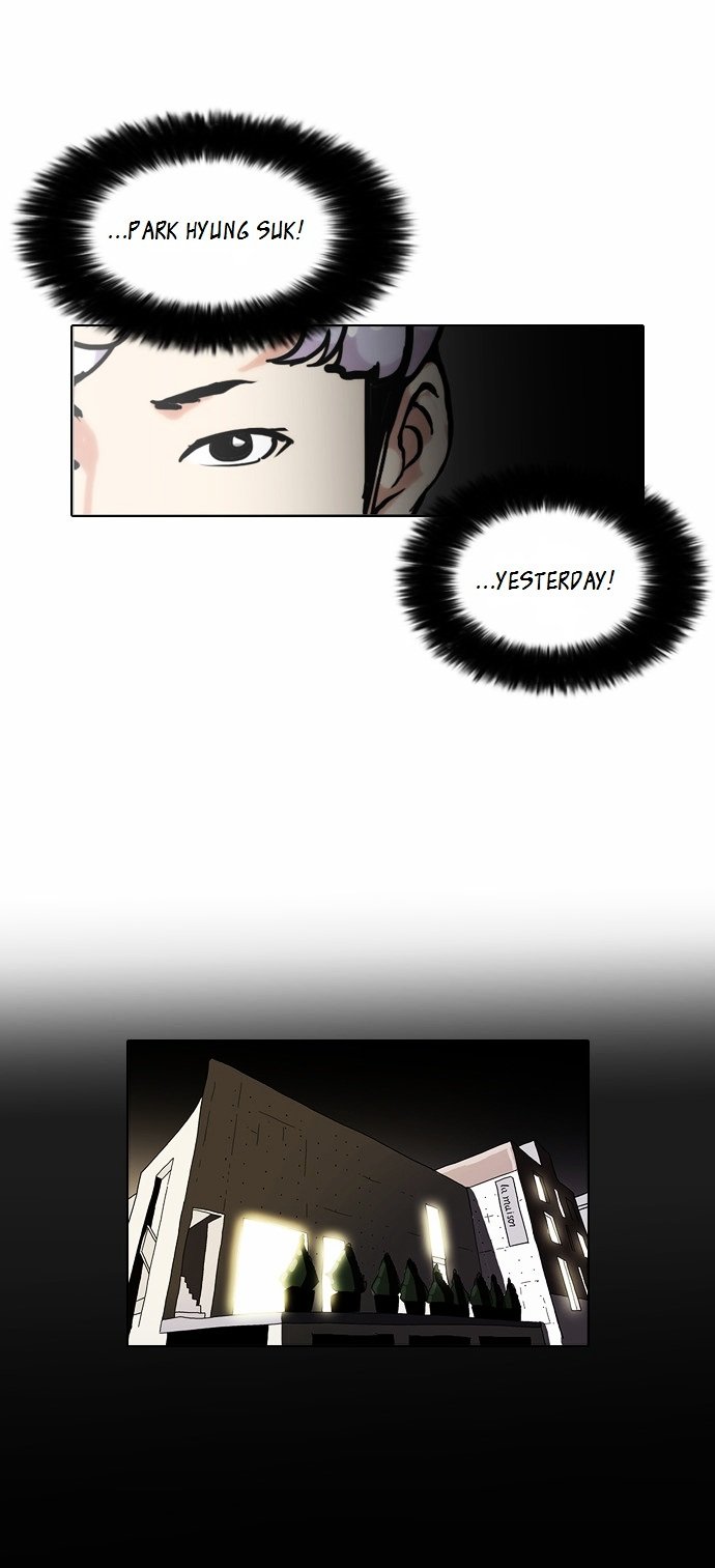 Page 12 of Chapter 79