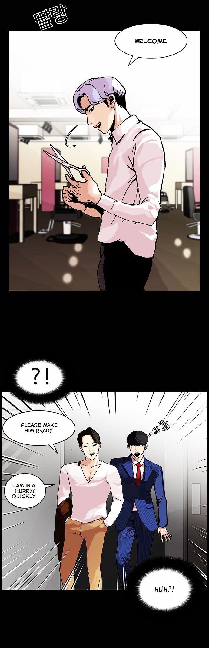 Page 13 of Chapter 79
