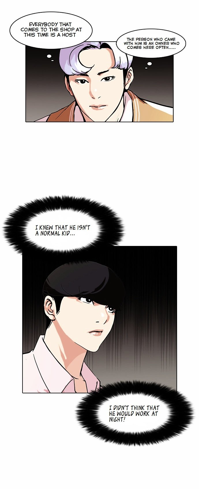 Page 15 of Chapter 79