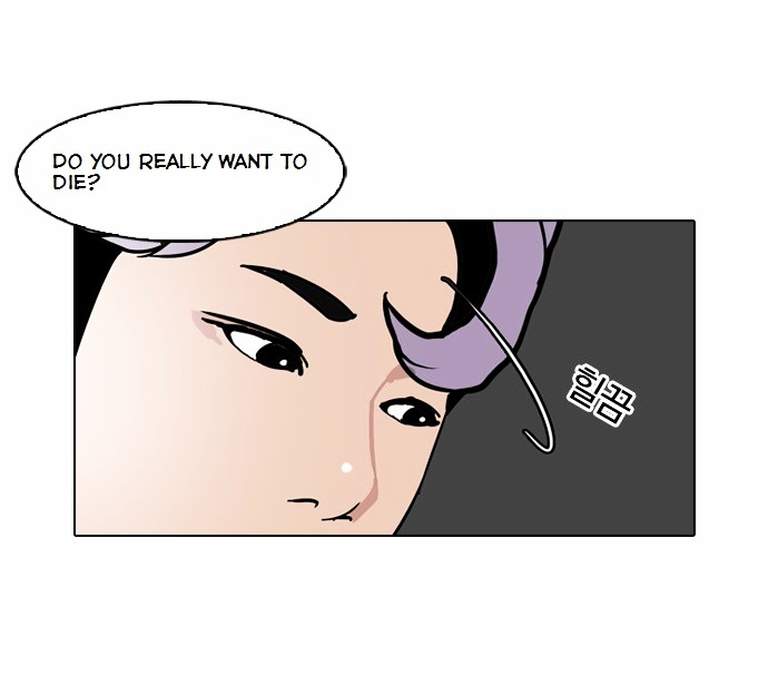 Page 27 of Chapter 79