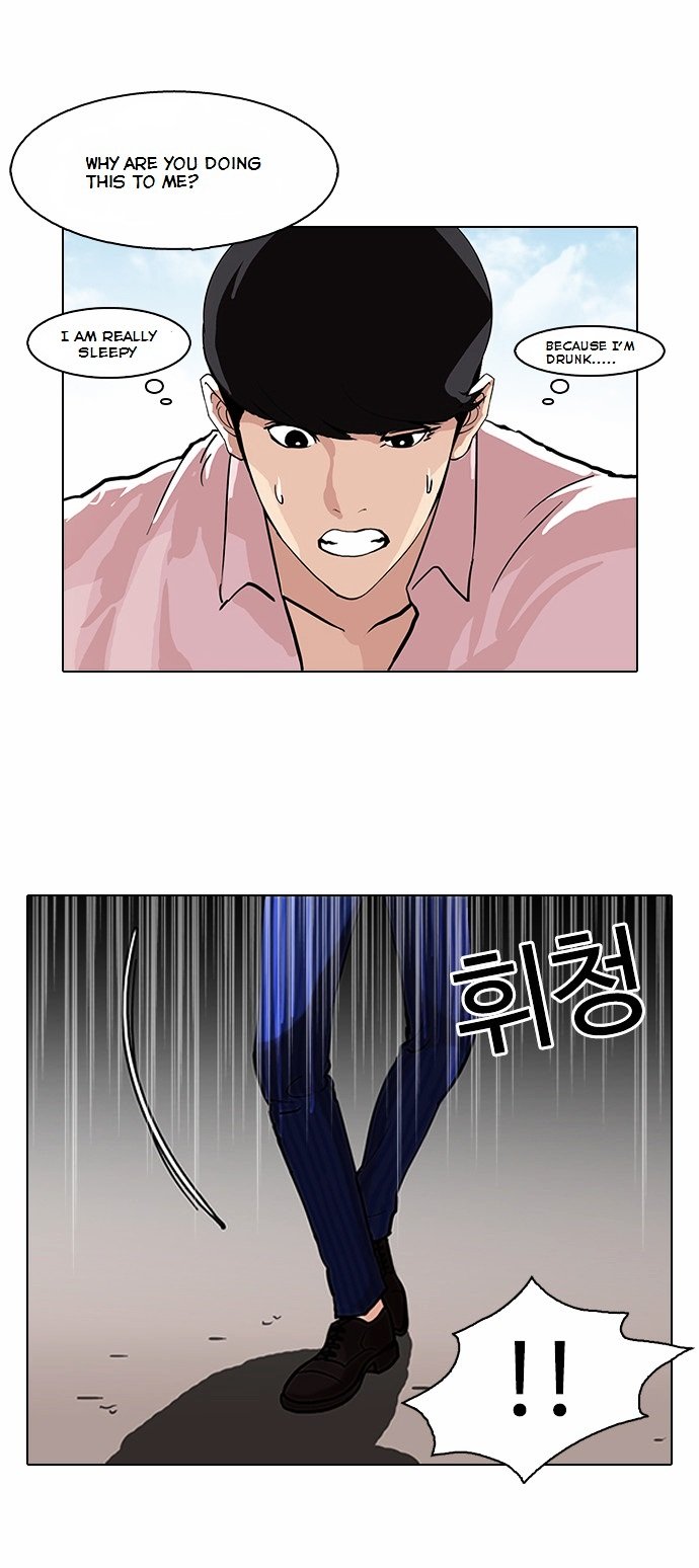 Page 30 of Chapter 79