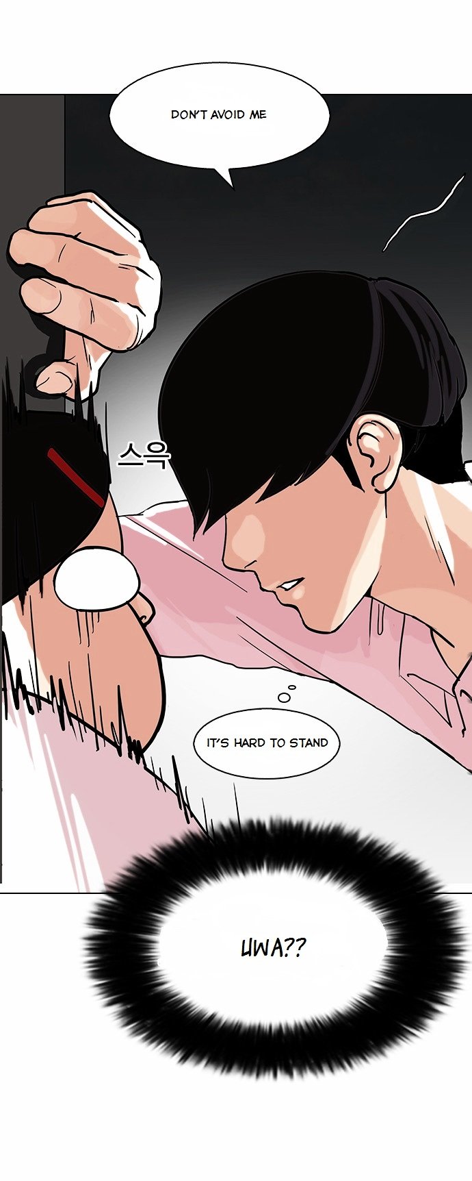 Page 33 of Chapter 79