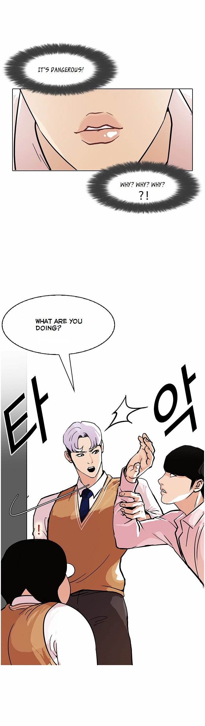Page 34 of Chapter 79