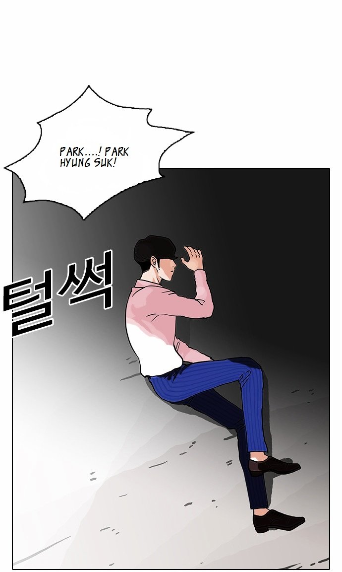 Page 42 of Chapter 79