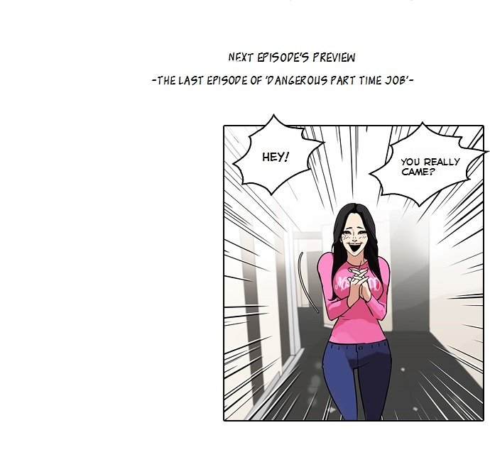 Page 48 of Chapter 79