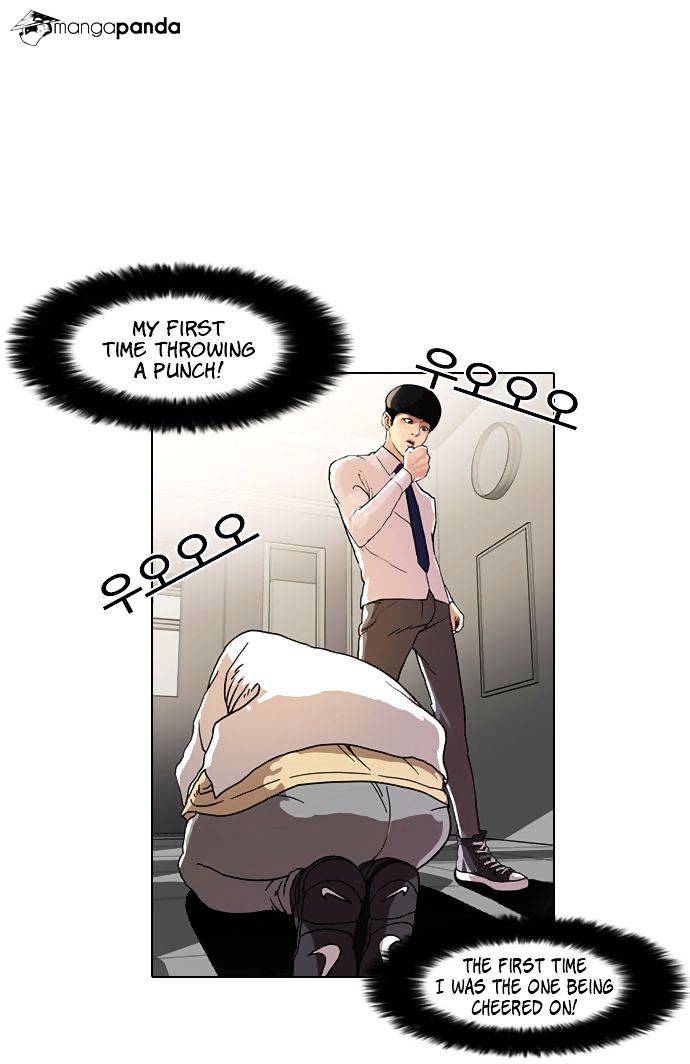Page 3 of Chapter 8