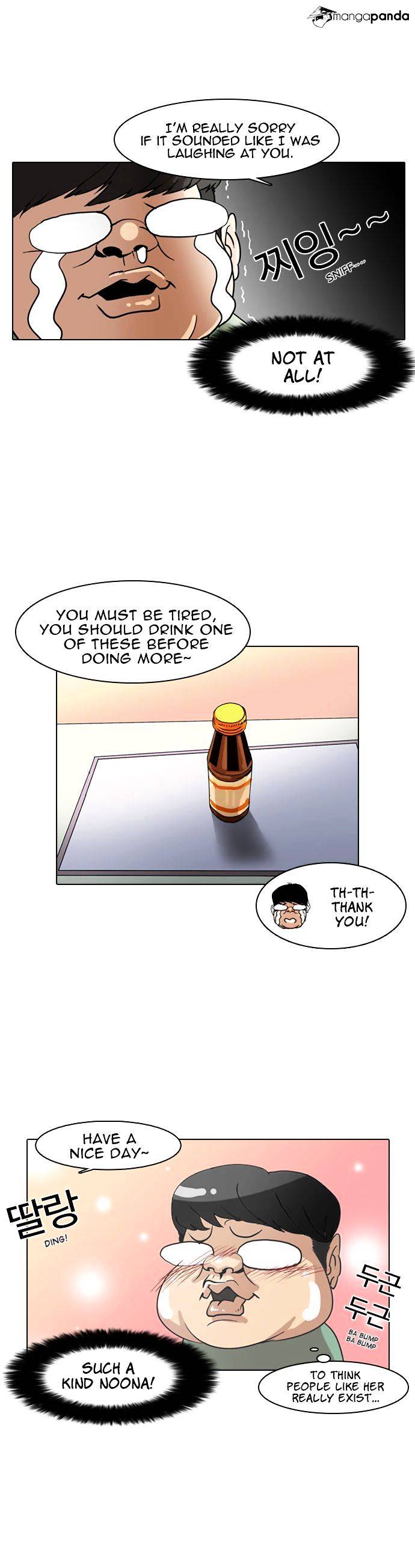 Page 12 of Chapter 8