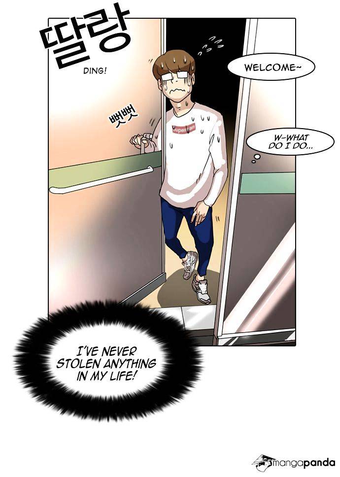 Page 27 of Chapter 8