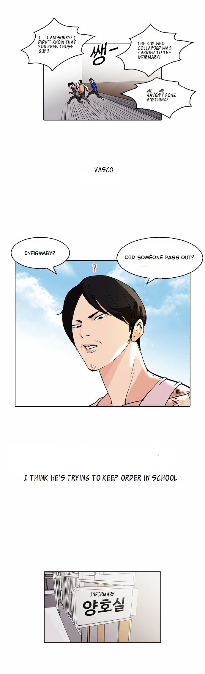 Page 6 of Chapter 80