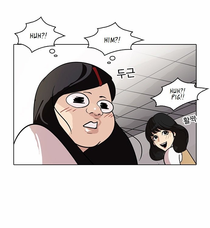 Page 9 of Chapter 80
